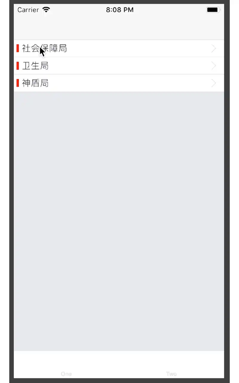 非互斥缩一缩